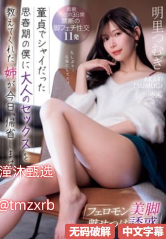 qq头像欧美霸气,メイリン モデルコレクション メ,观看免费无删减完整版